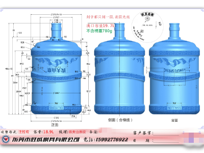 5加侖農夫山泉定製案例